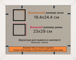 Рамка 18x24 для постера и фотографий RPS0110500-08