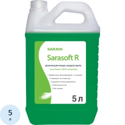 Мыло жидкое дезинф. Sarasoft 5 л