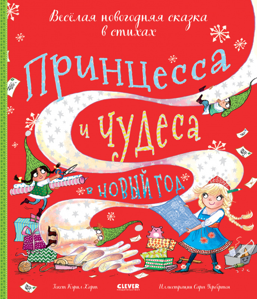 Чудеса природы России. Уникальные места нашей страны, Н. Н. Петрова – скачать pdf на ЛитРес