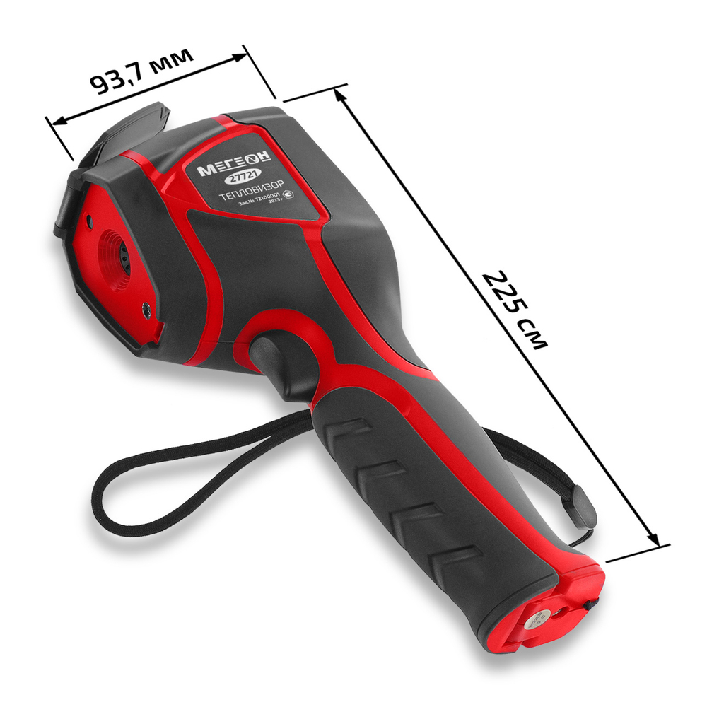 Тепловизор МЕГЕОН 27721