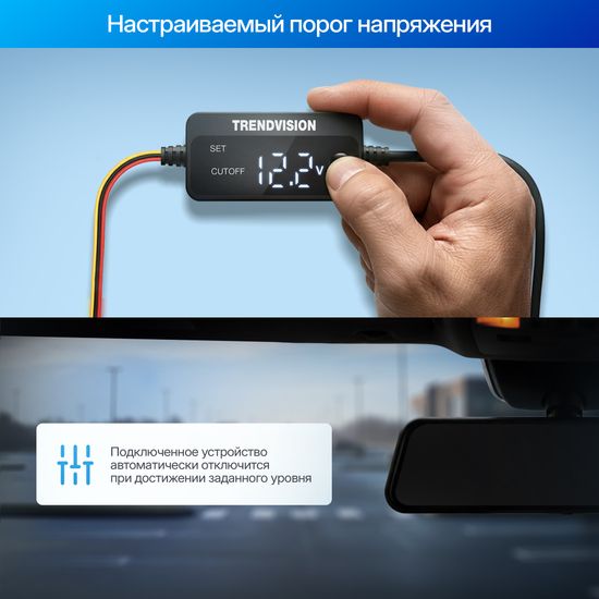 TrendVision HardWare Kit 2.0 (Pro Edition)