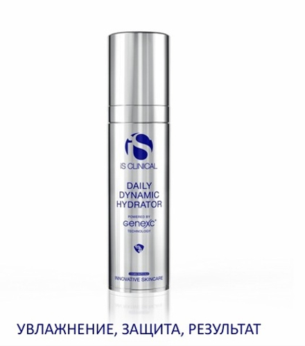 iS Clinical Daily Dynamic Hydrator Увлажняющий крем с экстромозимами и витаминами С 50 гр