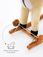 Лошадка каталка-качалка AMAROBABY (West), с колесами, бежевый, 69.5x28.5x74 см.