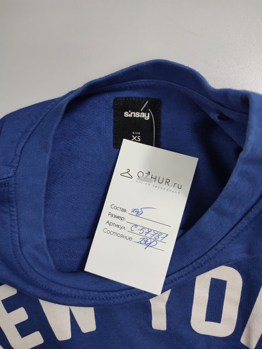 Джемпер Sinsay с надписью 42 размер