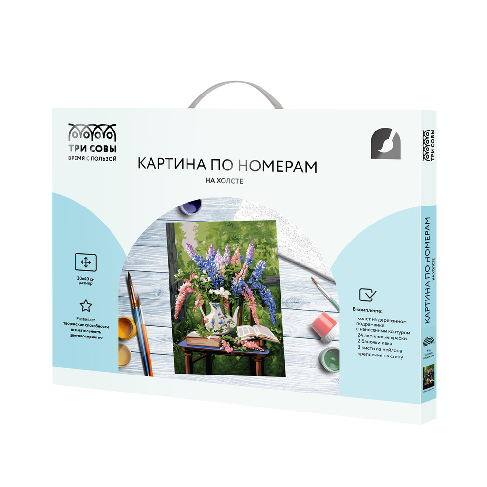 Картина по номерам на холсте "Букет люпинов", 30*40, с акриловыми красками и кистями, ТРИ СОВЫ
