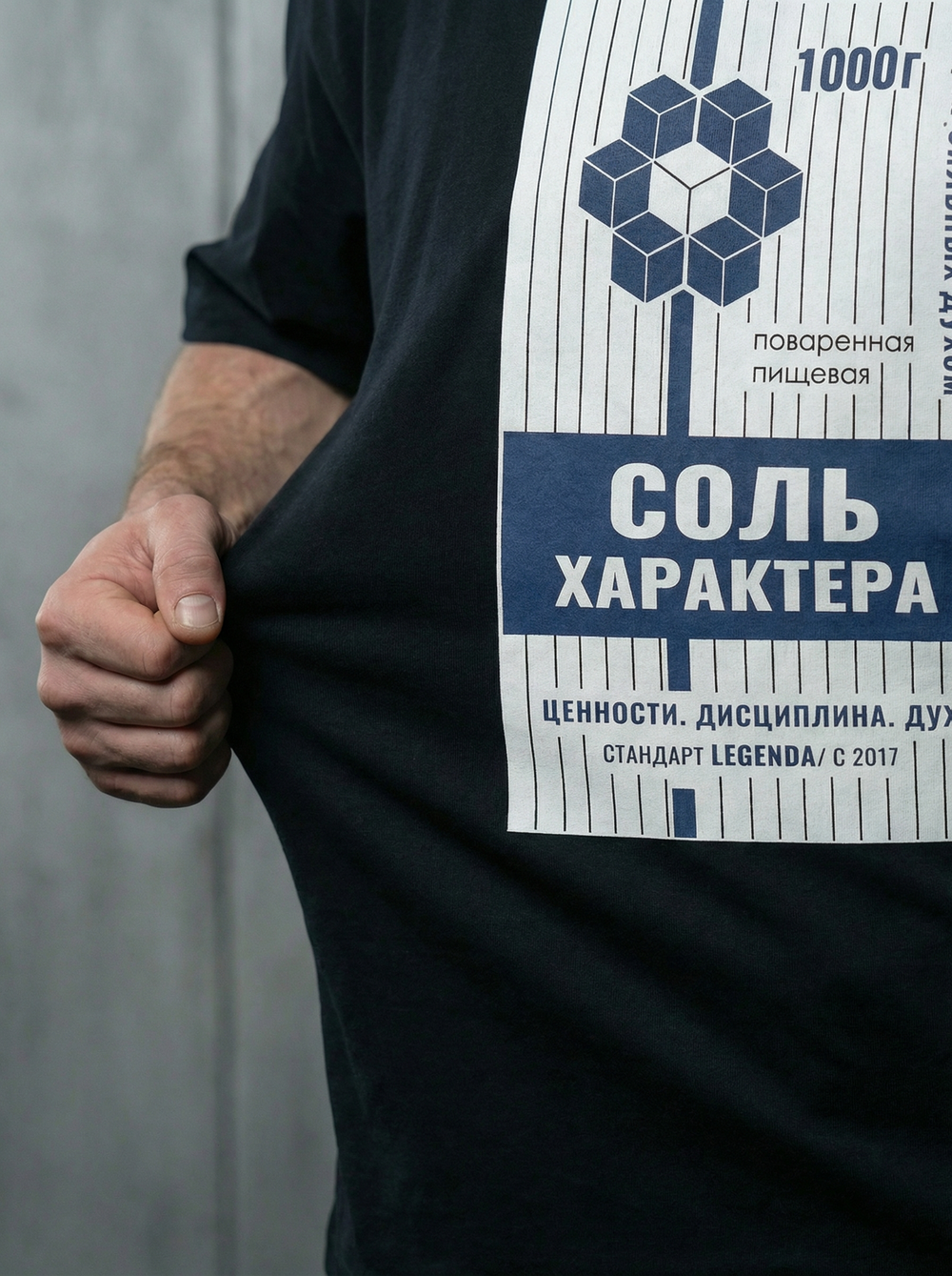 Футболка оверсайз хлопковая черная Legenda Соль характера