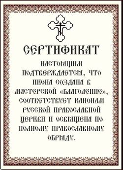 Алипия Голосеевская блаженная. Икона на холсте.