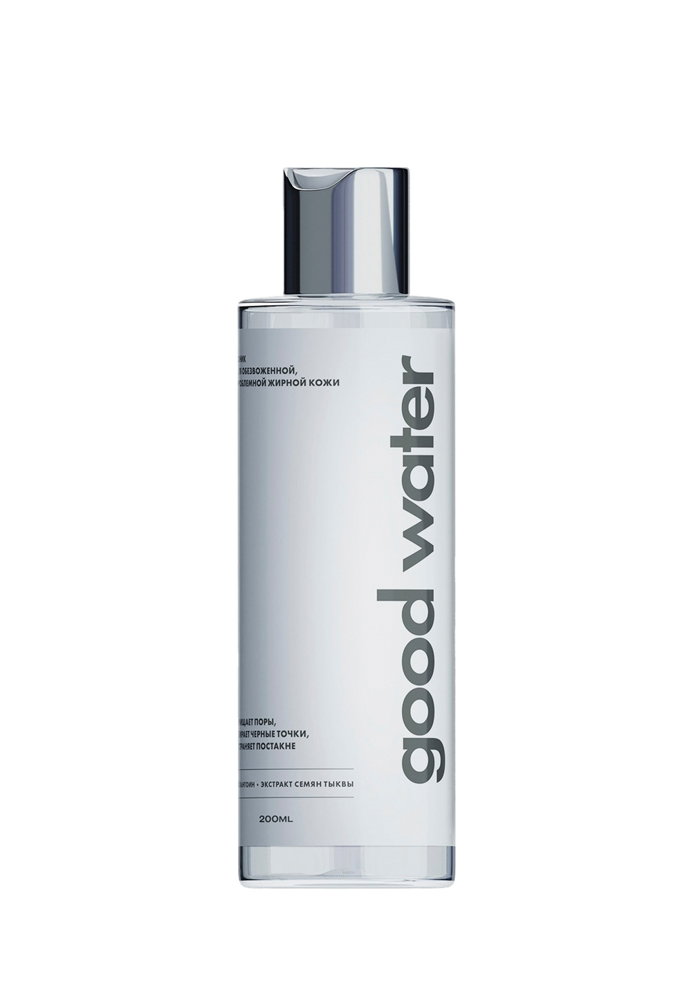 You Need It Увлажняющий тоник для лица 2-в-1 Good Water с кислотами