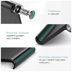 Подставка Ugreen LP106 Adjustable Portable Stand Multi-Angle (50747) черный