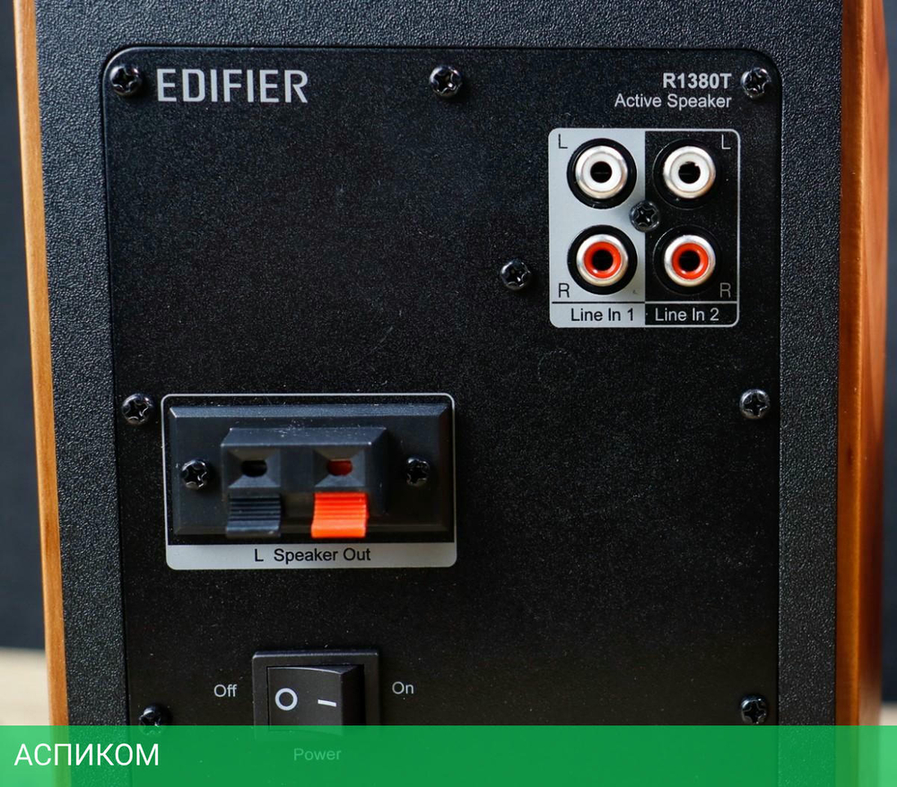 Акустика Edifier R1380T белый