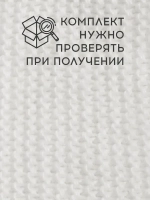 Шапка детская осенняя со снудом