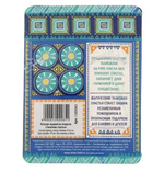 Капсула гаданий на открытке "Талисман Счастья"