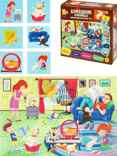 Пазл 2-сторонний 24эл. 6+1 "Домашние любимцы" (Арт. П24-8039)