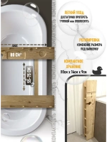 Подставка для детской ванночки и столик для ванны 2в1