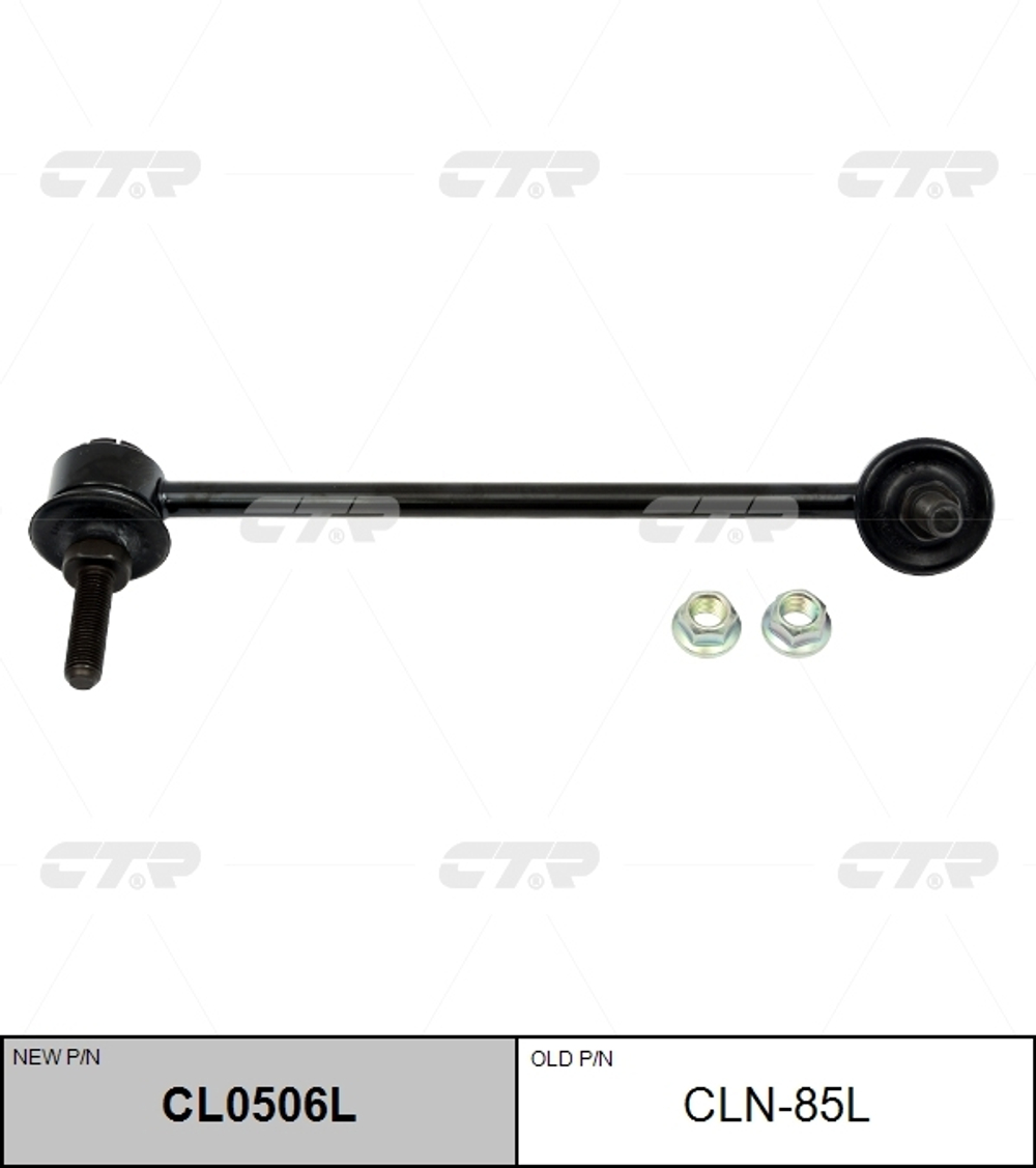 Линк CTR CL0506L (CLN-85L)