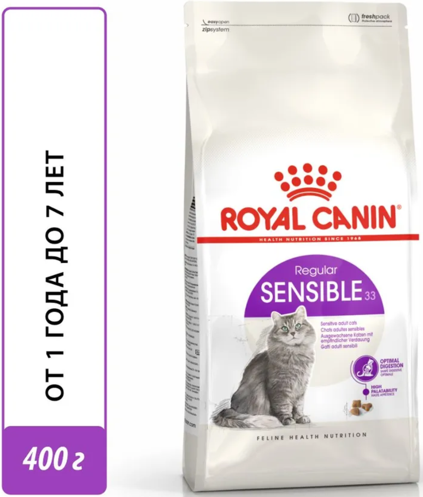 Royal Canin Сенсибл 400г.