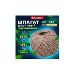 Шпагат джутовый полированный, длина 100 м, диаметр 1,5 мм, 1200 ТЕКС