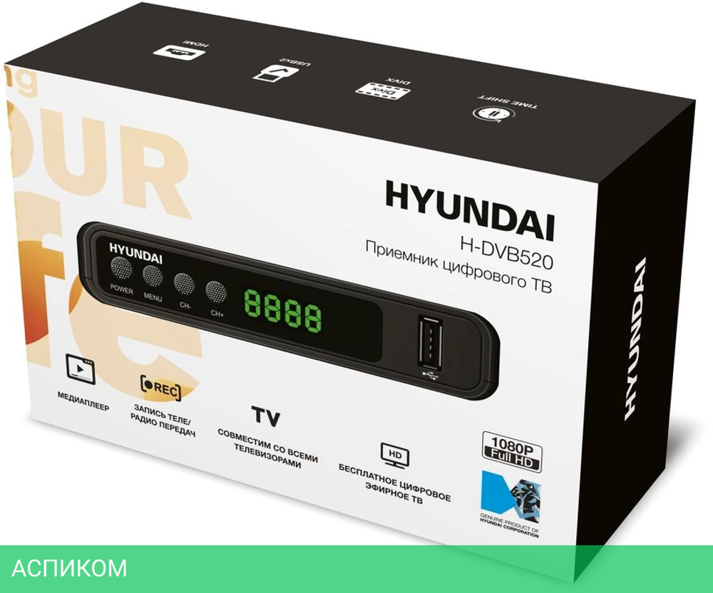 Ресивер DVB-T2 Hyundai H-DVB520 c WiFi-адаптеом черный (H-DVB520WA)