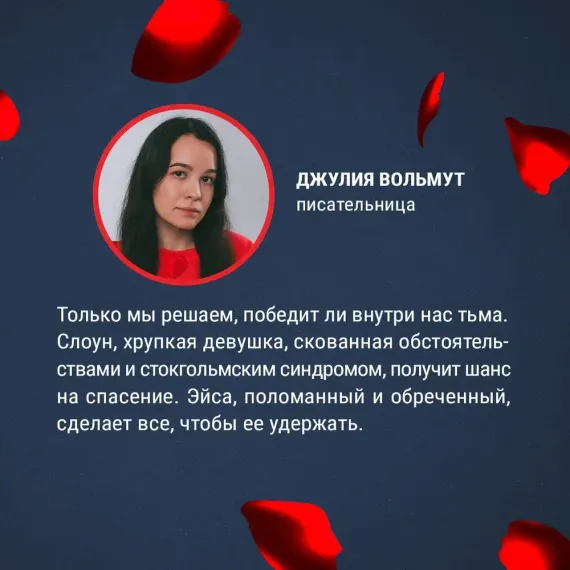Слишком поздно