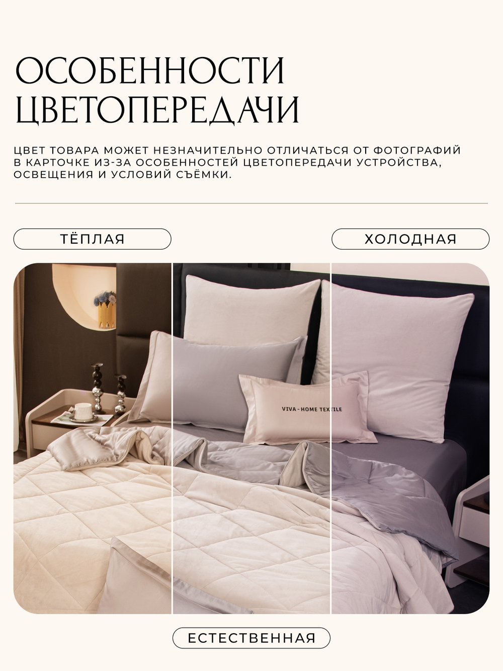 Комплект постельного белья на резинке Сатин Velvet Premium с Одеялом VPR010