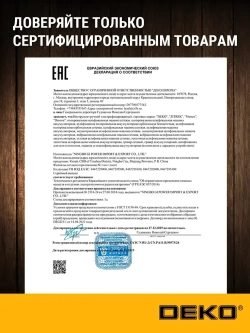 Шлифмашина полировальная сетевая DEKO DKP1000, 125 мм, 1000 Вт + набор аксессуаров 5 шт