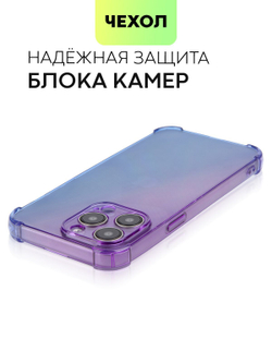 Чехол BROSCORP для Apple iPhone 15 Pro Max (арт.IP15PROMAX-HARD-TPU-VIOLET-BLUE )