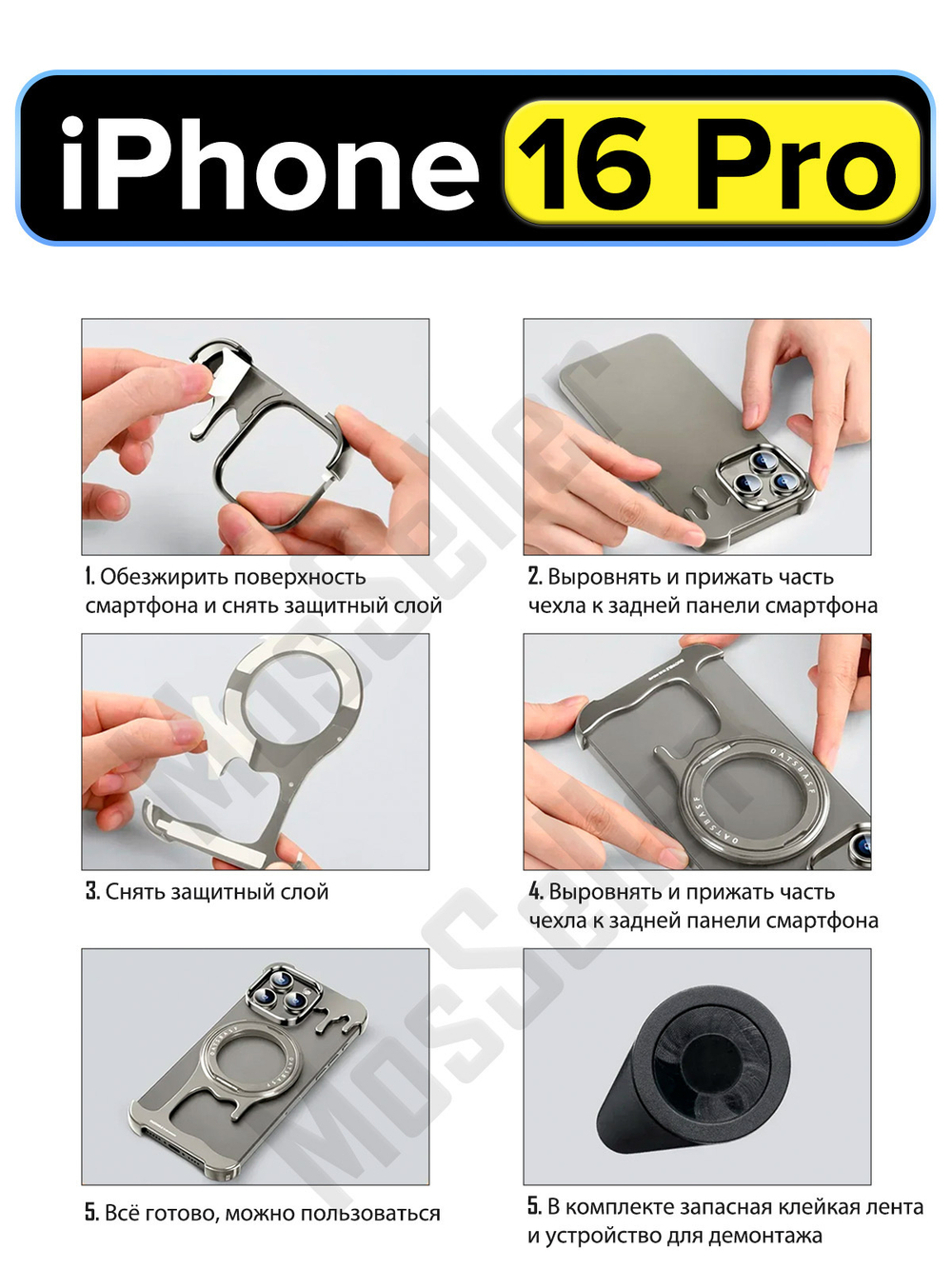 Безрамочный чехол для Apple iPhone 16 Pro металл c MagSafe и кольцом-подставкой, серебристый