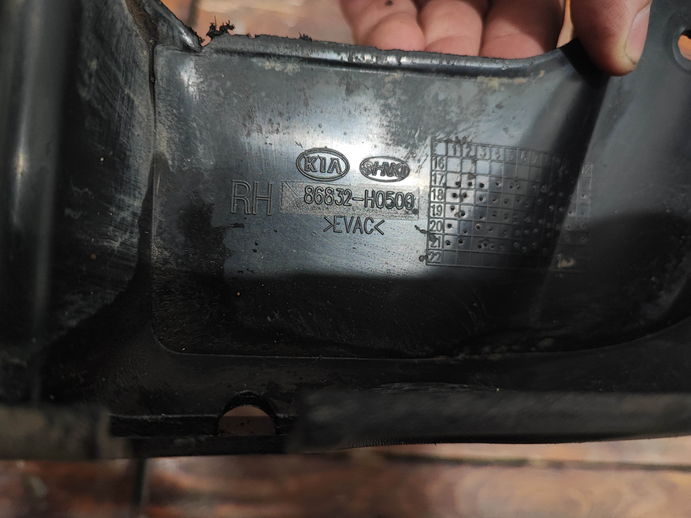 Брызговик передний правый Kia Rio 4 X-Line 17-нв Б/У Оригинал 86832H0500