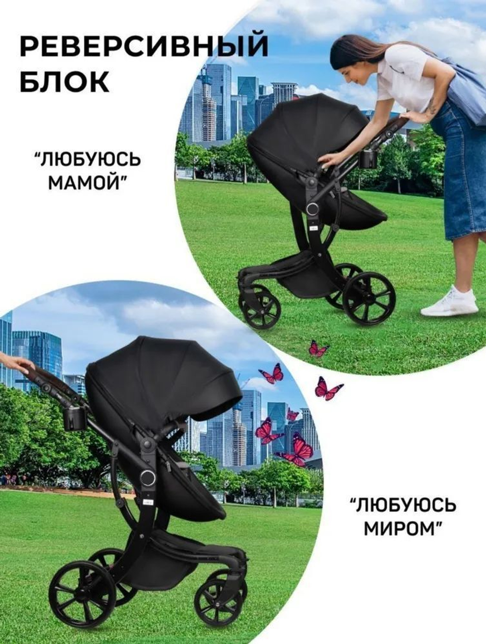 Коляска-трансформер 2 в 1 LUXMOM 608-2 / Коричневая Экокожа