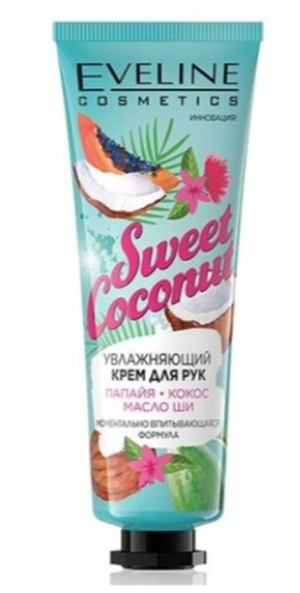 EVELINE.УВЛАЖНЯЮЩИЙ КРЕМ ДЛЯ РУК - SWEET COCONUT, 50мл