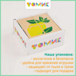 Кубики детские "Фрукты-ягоды"