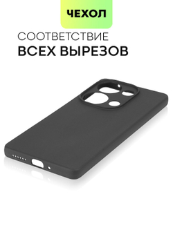 Чехол BROSCORP для Poco M6 Pro (арт.XM-PM6PRO(4G)-COLOURFUL-BLACK )
