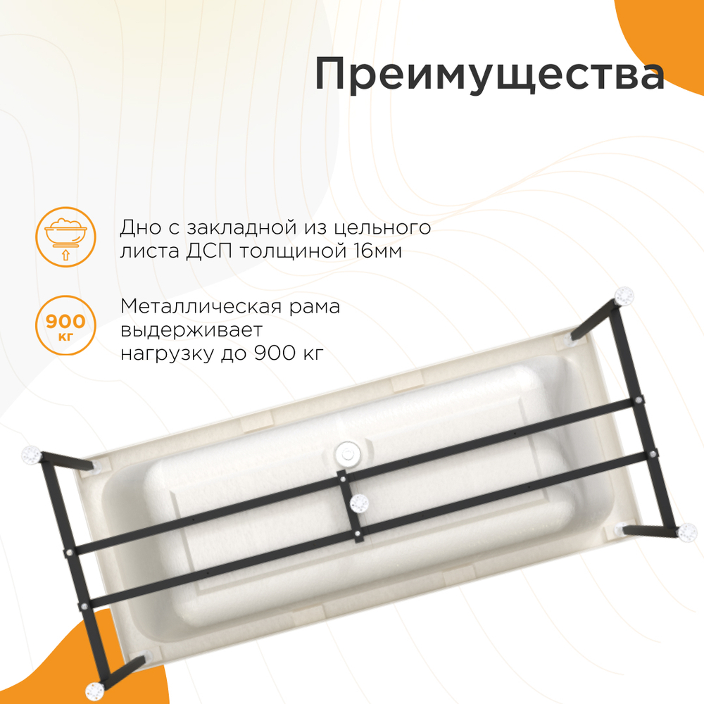 Акриловая ванна Патрисия 185x85 ( с каркасом и сливом)