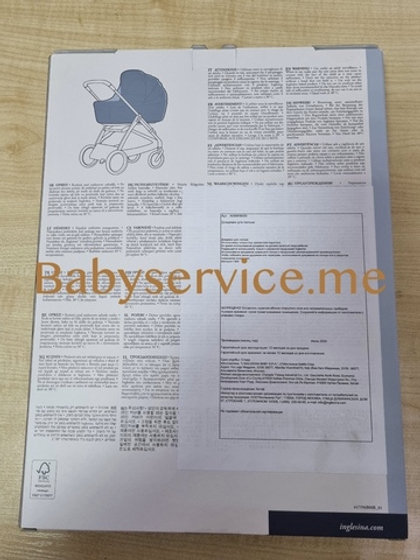 Дождевик Inglesina люлька