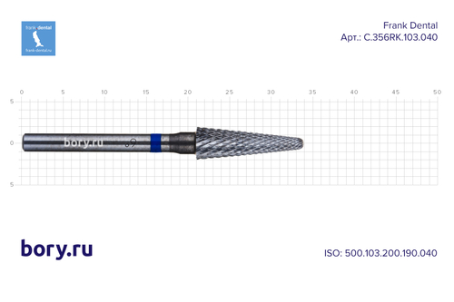 Фреза твердосплавная Frank Dental типа HP - C.356RK.103.040