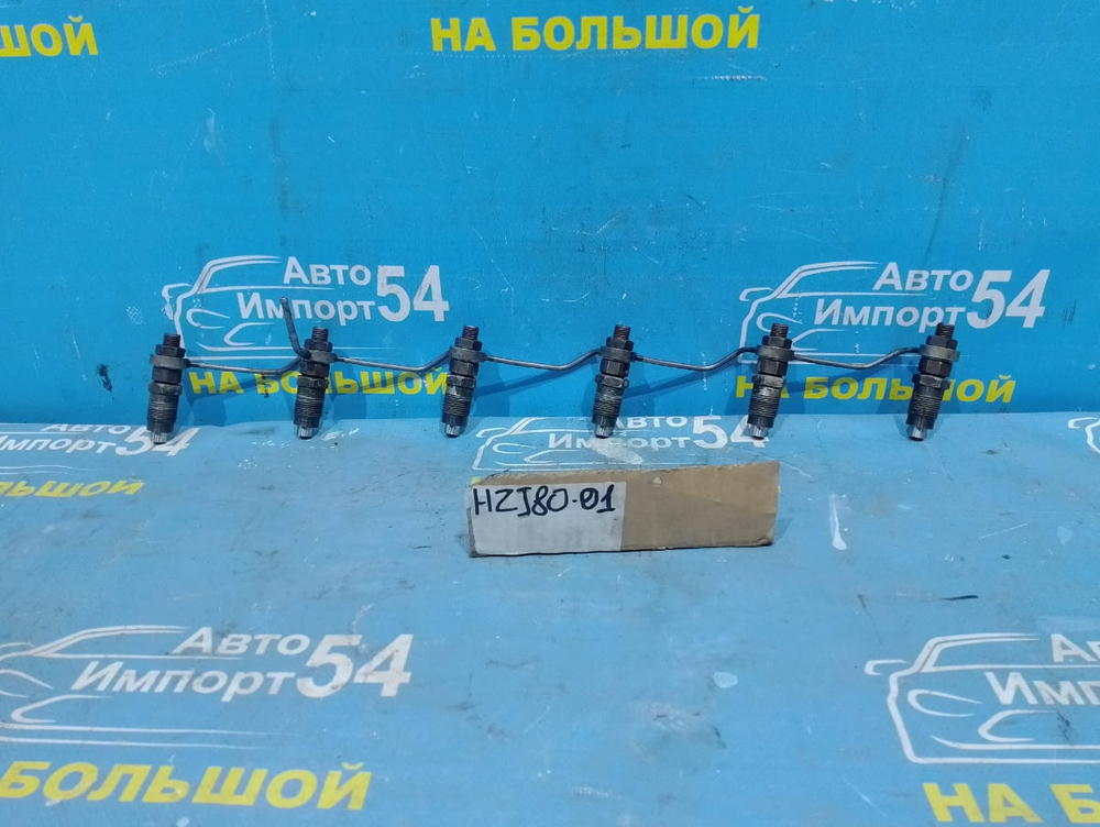 Форсунка топливная TOYOTA LAND CRUISER 1992