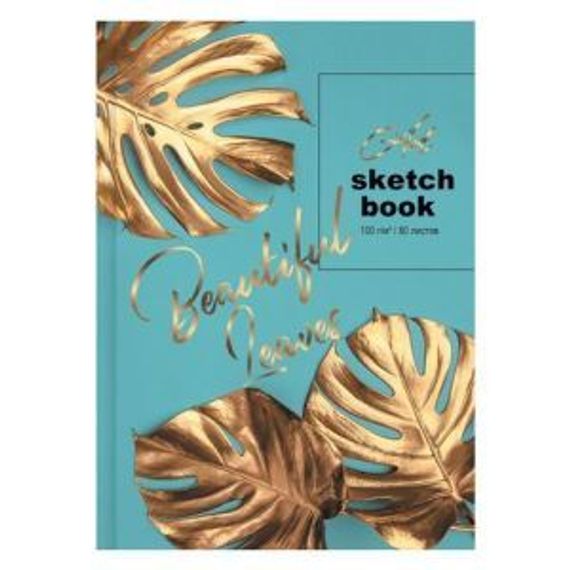 Скетчбук 80л., А5 7БЦ BG &quot;Art leaves&quot;