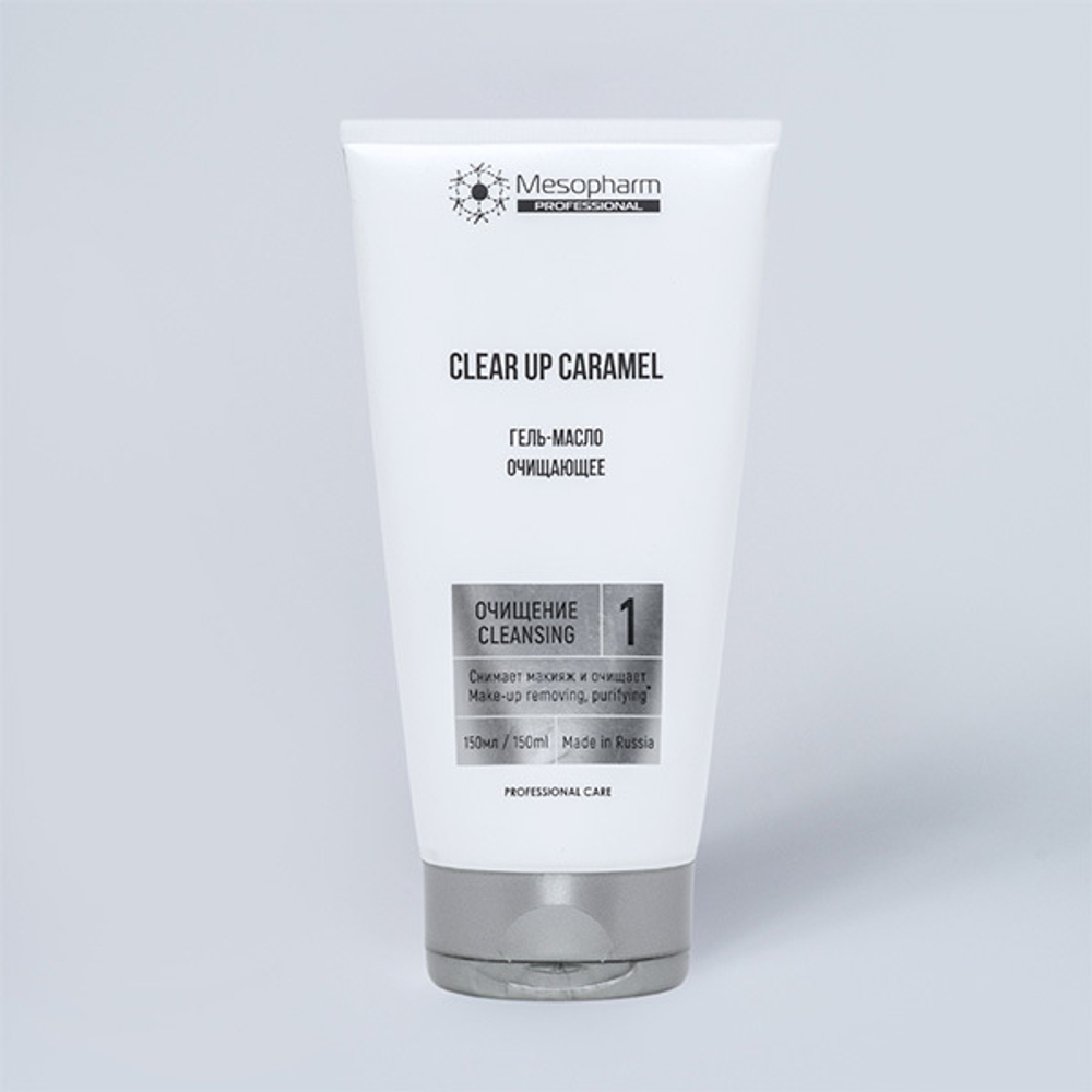 Очищающий гель-масло Mesopharm Professional Clear Up Caramel 150мл