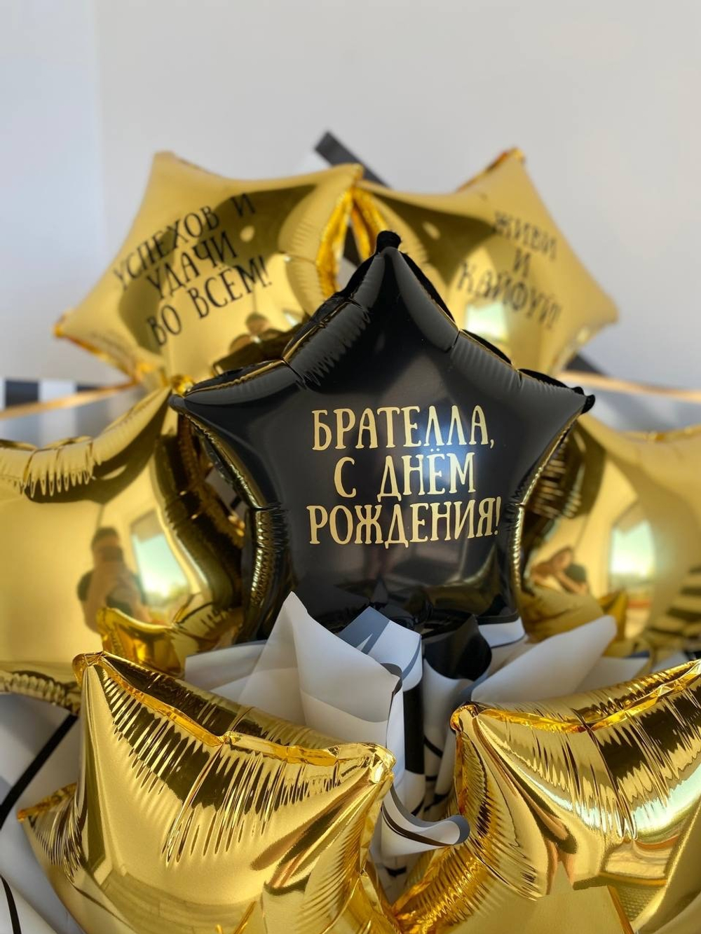 Букет из шаров для мужчины №1357