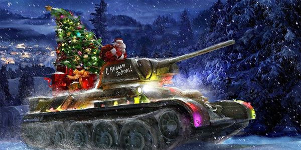 С Новым 2025 годом и Рождеством!