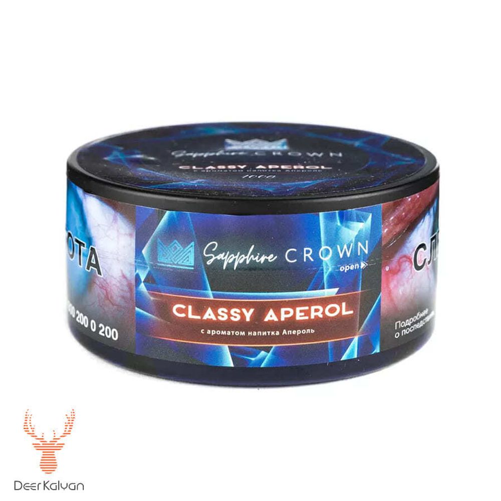 Sapphire Crown &quot;Classy Aperol&quot; (Апероль) 100 гр.
