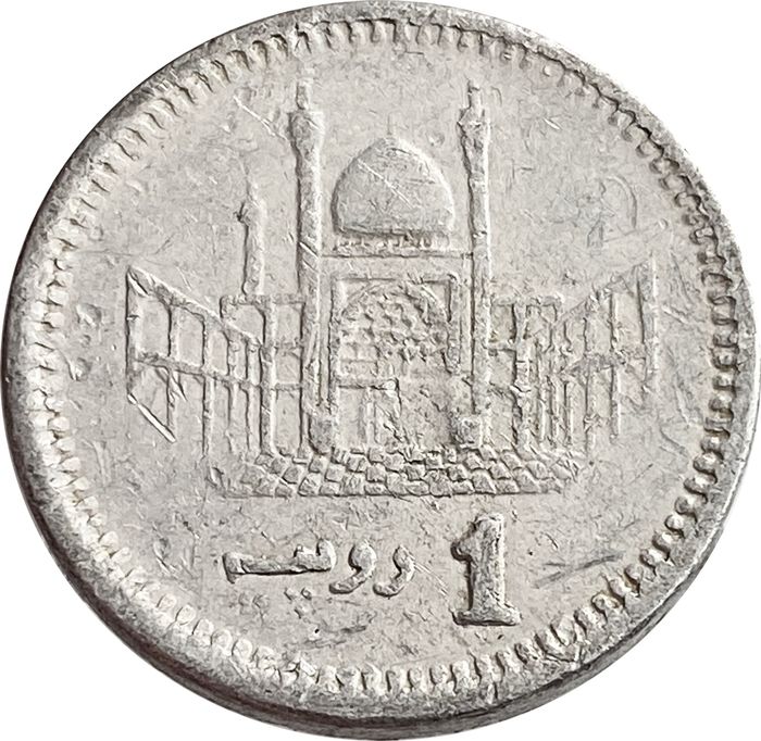 1 рупия 2007-2019 Пакистан