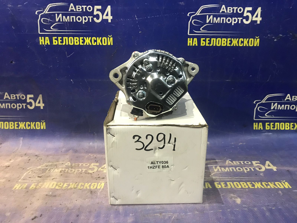 Генератор TOYOTA LAND CRUISER 1990-1998
