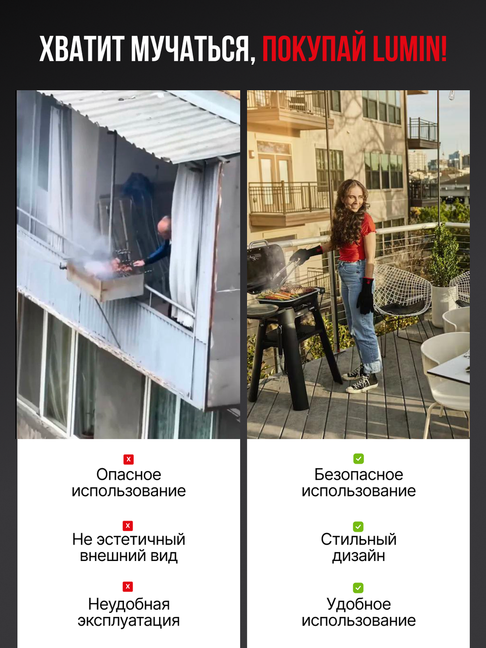 Электрический гриль Weber Lumin Compact