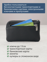 304 - Футляр для ключей Stampa Brio