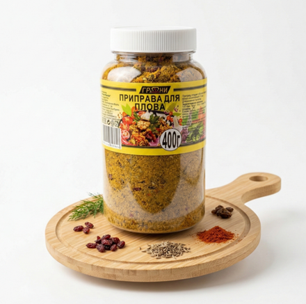Приправа для плова 400 гр