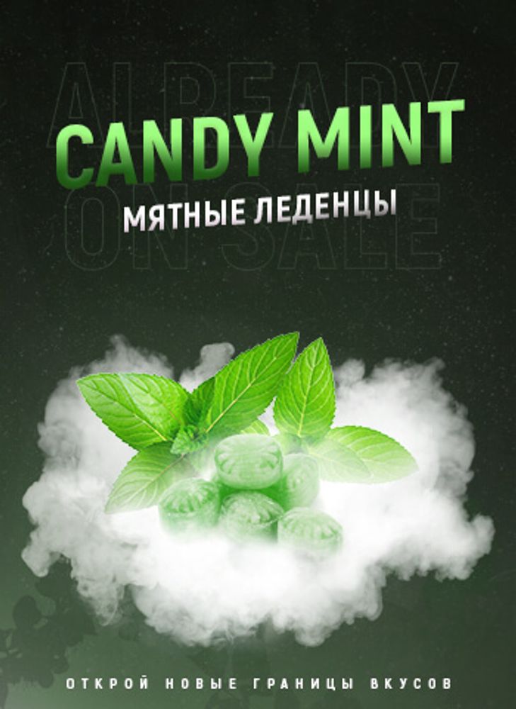 420 Dark Line - Candy Mint (100г)