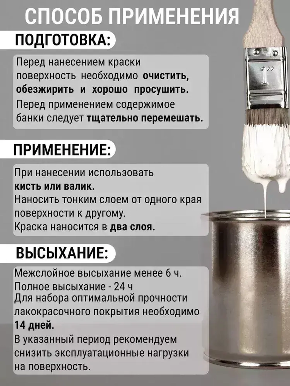 Эмаль для мебели и декора темный венге