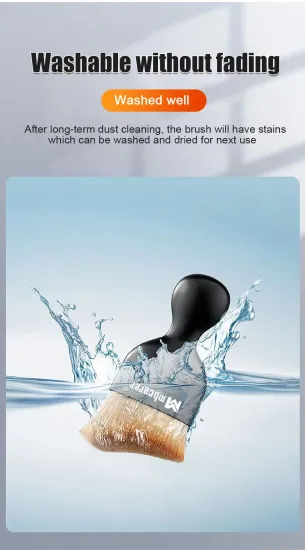 Щетка для детейлинга