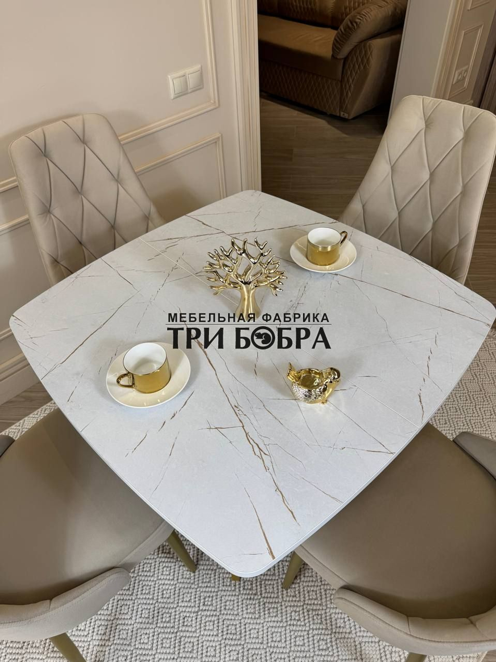 Раздвижной стол "Квадро", белый каспий и 4 стула "Лондон" бежевые